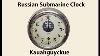 Russian Submarine Clock Repair For Sam From California No 63